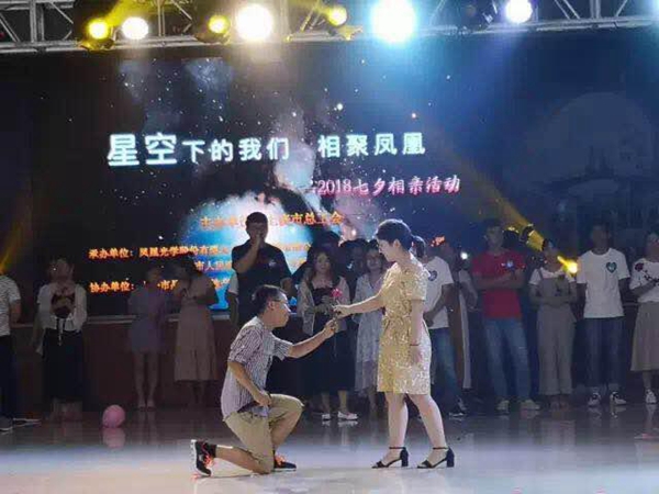 相親4.jpg 相親4.jpg