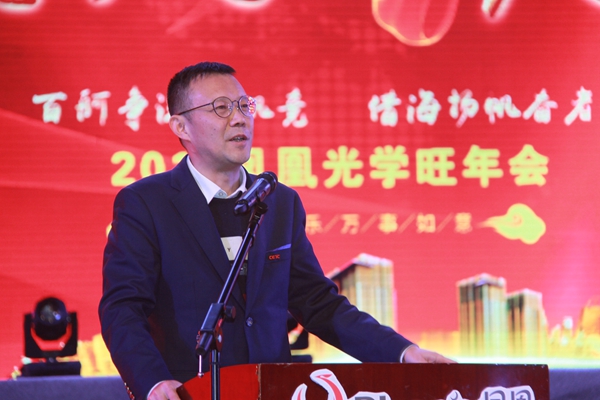 中電海康總經(jīng)理 黨委副書記程瑜致辭.JPG 中電??悼偨?jīng)理 黨委副書記程瑜致辭.JPG