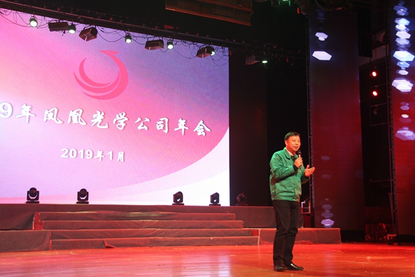 劉翔董事長 黨委書記講話.JPG 劉翔董事長 黨委書記講話.JPG