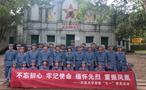 瑞金.jpg 瑞金.jpg