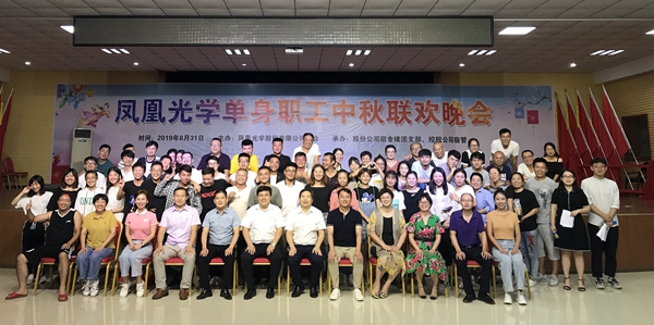 中秋晚會.JPG 中秋晚會.JPG