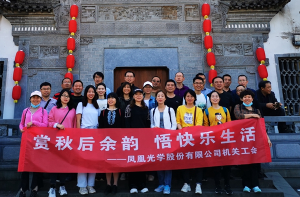 3.機關(guān)踏秋.jpg 3.機關(guān)踏秋.jpg