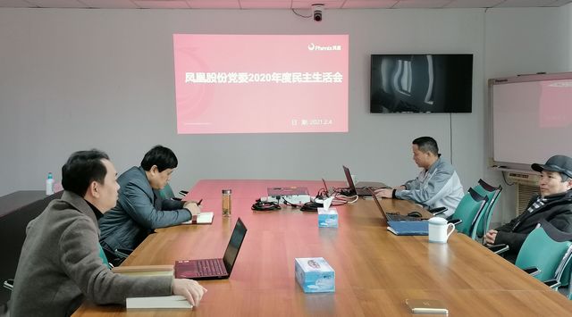 微信圖片_20210204155751.jpg 微信圖片_20210204155751.jpg