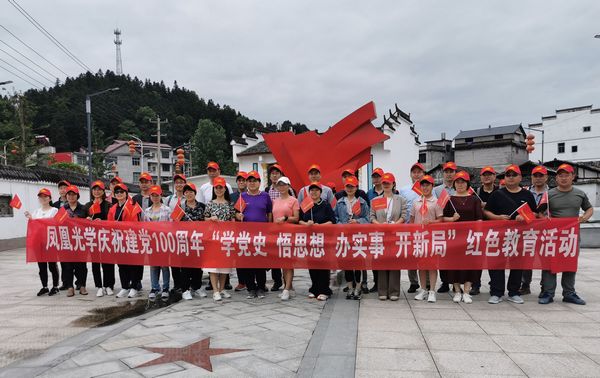 1 黨史活動(dòng).jpg 1 黨史活動(dòng).jpg