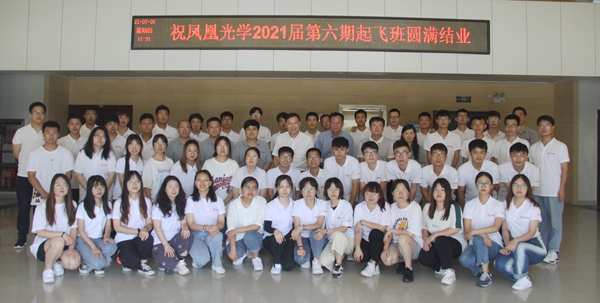 2 大學(xué)生見(jiàn)面會(huì).JPG 2 大學(xué)生見(jiàn)面會(huì).JPG