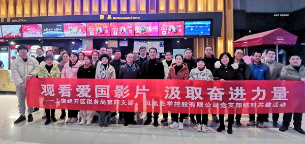 2 結(jié)對共建.jpg