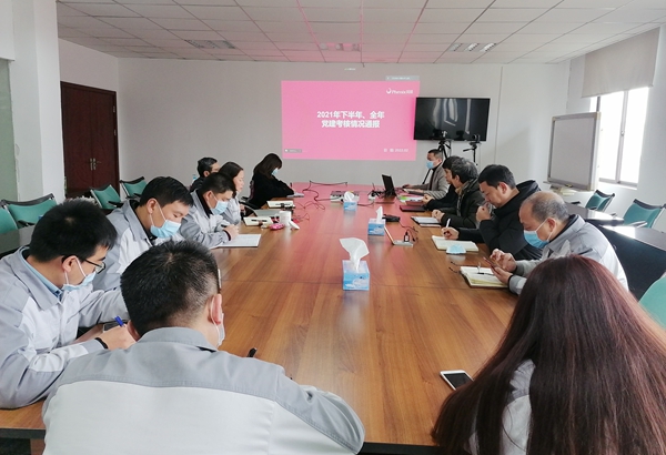 1 支部書記會(huì).jpg