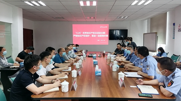 1 知識(shí)產(chǎn)權(quán)日.jpg 1 知識(shí)產(chǎn)權(quán)日.jpg