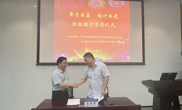 2 工作室結(jié)對(duì).jpg