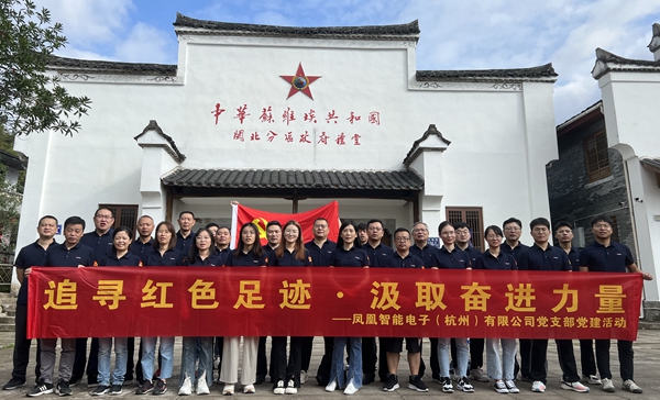 智能電子.jpg 智能電子.jpg