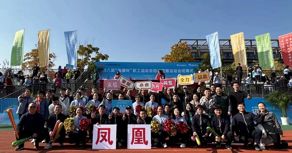 微信圖片_20231205091242.jpg 微信圖片_20231205091242.jpg