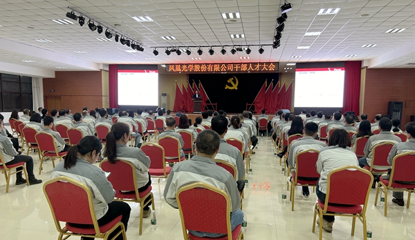 微信圖片_20231208143327.jpg 微信圖片_20231208143327.jpg