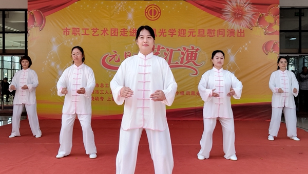 微信圖片_20231227143342.jpg 微信圖片_20231227143342.jpg