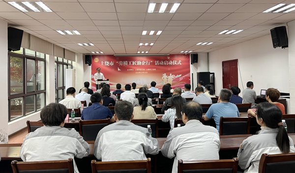 微信圖片_20241017153346.jpg 微信圖片_20241017153346.jpg