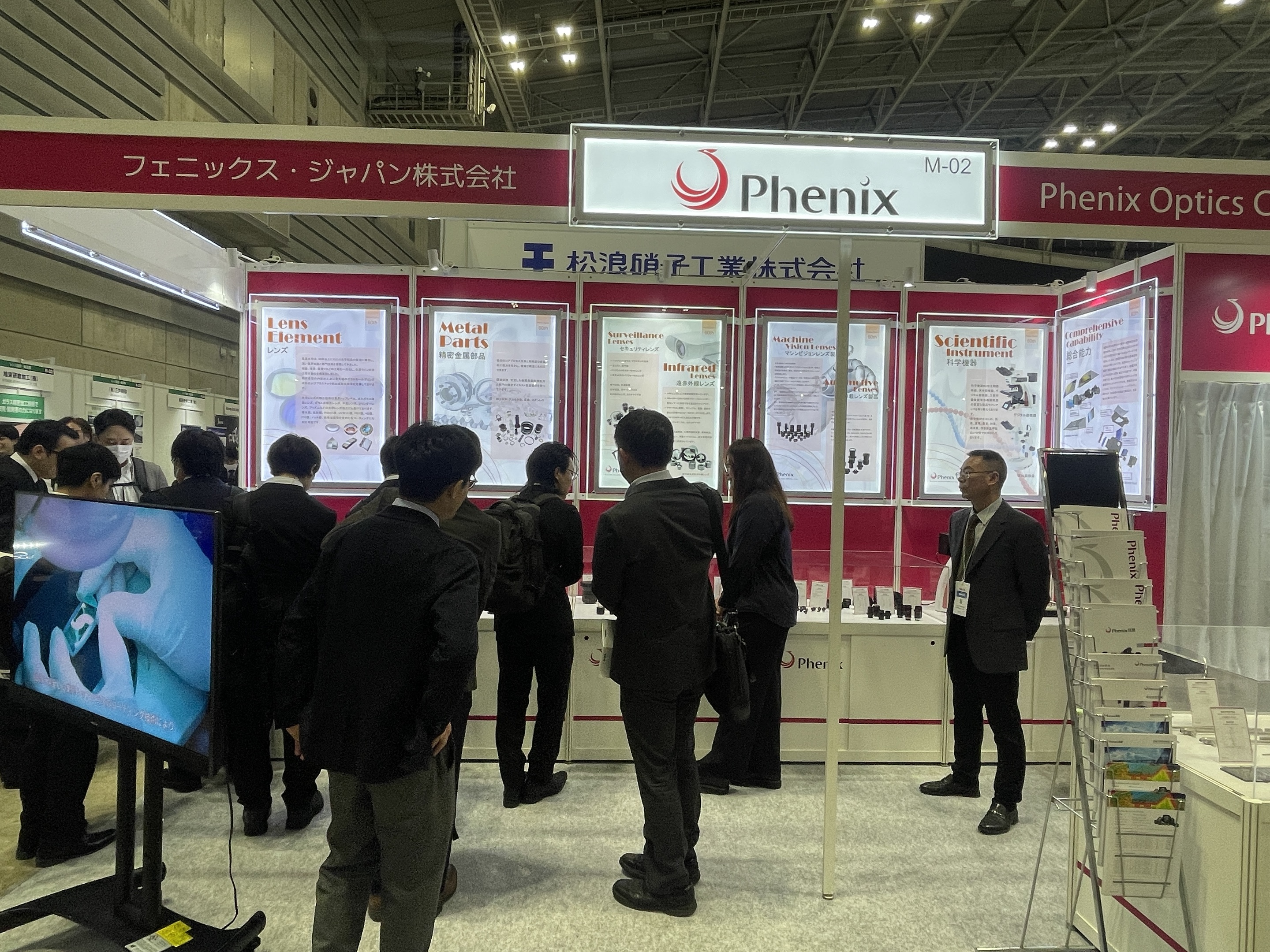 OPIE現(xiàn)場(chǎng).jpg OPIE現(xiàn)場(chǎng).jpg