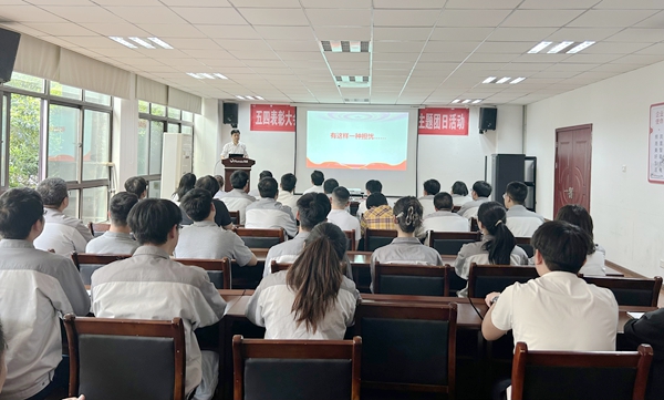 1 五四表彰.jpg 1 五四表彰.jpg