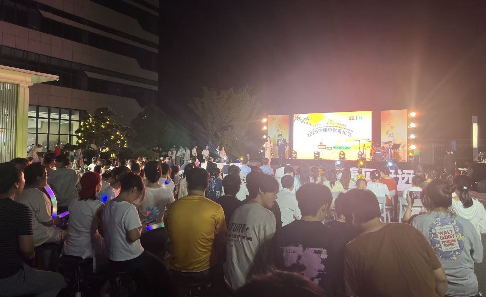 2.中秋音樂節(jié).jpg 2.中秋音樂節(jié).jpg